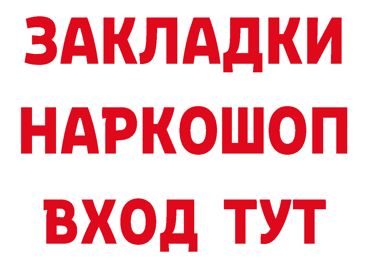 А ПВП СК как войти сайты даркнета blacksprut Бологое